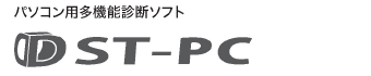 DST-PC DST-PC