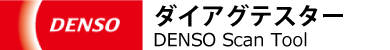 DENSO
